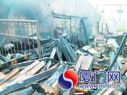 廈門(mén)一木材加工廠深夜突發(fā)大火 無(wú)工人受傷