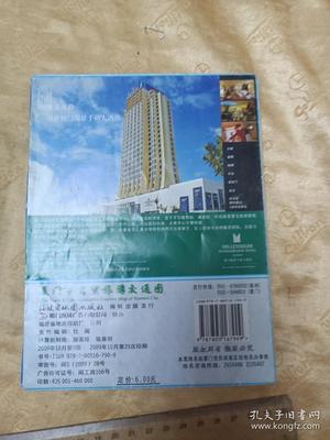 廈門(mén)市商貿(mào)旅游交通圖