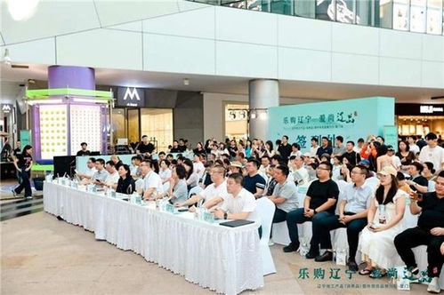 遼寧地工產品、消費品暨外貿優品推介活動在廈門舉辦